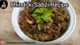 Bhindi ki Sabzi Recipe Bhindi bhujiya Recipe By Asad Food Secrets