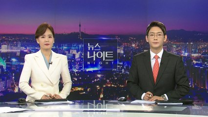[뉴스나이트] 다시보기 2022년 11월 15일