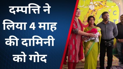 झालरापाटन: दंपती का सपना हुआ पूरा, 4 माह की बच्ची को लिया गोद, डीएम ने कही ये बात