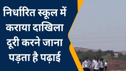 सोनभद्र: कॉलेज का निर्माण कार्य लटका, छात्र मीलों दूर भटकने को मजबूर, जानिये पूरा मामला