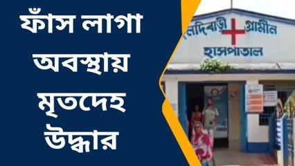 শোয়ার ঘরে দরজা খুলতেই চোখ কপালে! হাড়হিম পরিস্থিতি