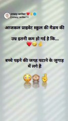 The bakwas tag, Comedy video, Funny joke WhatsApp Facebook status, All status, American comedy, Up comedy song, Indian, Song,