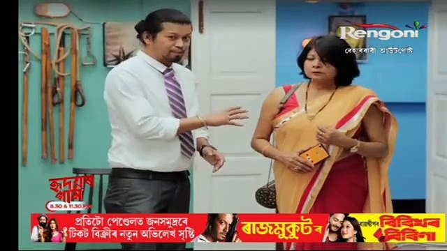 Beharbari outpost today episode 2502 || 15 November 2022