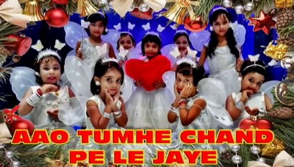 Jingle bell jingle bell jingle all the way | Aao tumhe chand pe le jaye