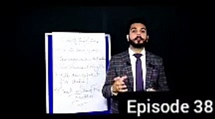 Episode 38 | Unblieveable key of Successful Network Marketer |