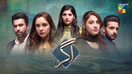 Agar - Episode 04 - 15th November 2022 - HUM TV