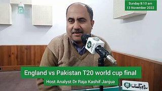 English vs Pakistan T20 world cup final Host Analyst Dr Raja Kashif Janjua