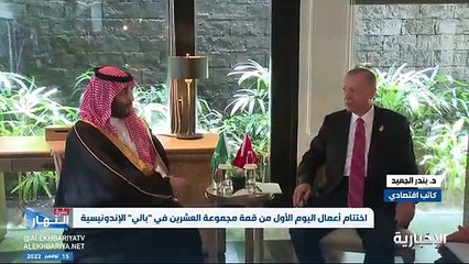 فيديو الكاتب الاقتصادي د. بندر الجعيد جولة ولي العهد الآسيوية سيكون لها انعكاس اقتصادي واجتماعي وأهمية كبيرة في تقديم الفرص الاستثمارية - - نشرة_