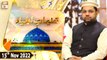 Talimaat e Aulia - Sheikh Abdul Qadir Jilani - 15th November 2022 - ARY Qtv