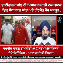 Akali Dal Badal Shiv Sena