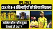 IPL 2023: CSK ने 8-8 खिलाड़ियों को टीम से निकाला, अब किसे चुनेंगे Dhoni थाला, Jadeja को किया रिटेन, | Chennai Super Kings