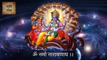 विष्णु मंत्र | Vishnu Mantra | एकादशी और गुरुवार के दिन इस मंत्र का जाप करके दरिद्रता दूर करें | Om Namo Narayanaya | Vishnu Mantra 108 Times