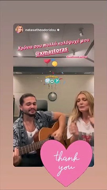 «Πλημμύρισε» από ευχές το instagram για τα γενέ...