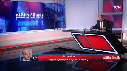 رئيس قطاع التجارة الداخلية بالتموين:إنذار 48 ساعة لمضارب الأرز المتوقفة..وتوفير 4شهور من مخزون السكر