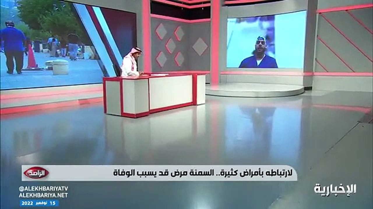 فيديو مدير مركز جراحة السمنة والأمراض الاستقلاب...