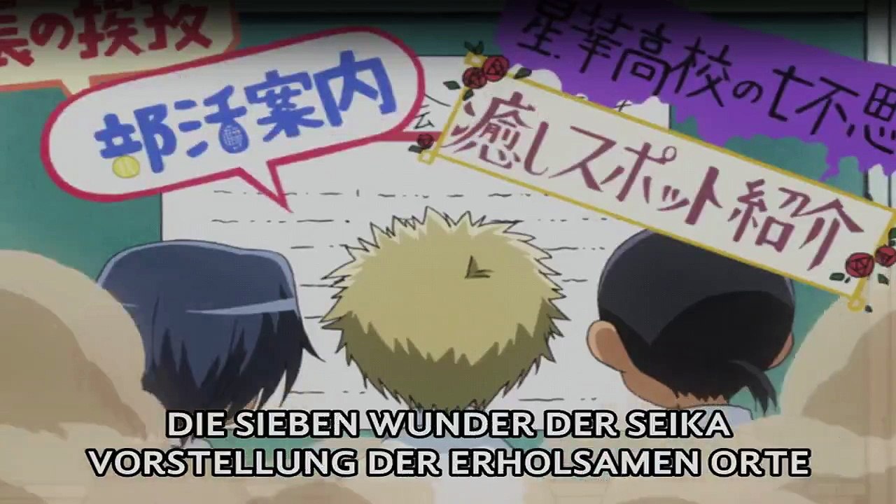 Maid Sama Staffel 1 Folge 15 HD Deutsch