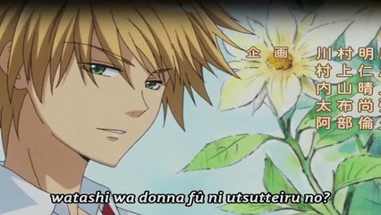 Maid Sama Staffel 1 Folge 7 HD Deutsch