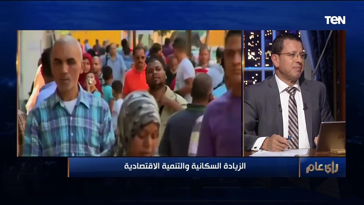 باحثة اقتصادية: الخطاب الديني من أسباب الزيادة السكانية في مصر "مين قال إن العيل بيجي برزقه"!