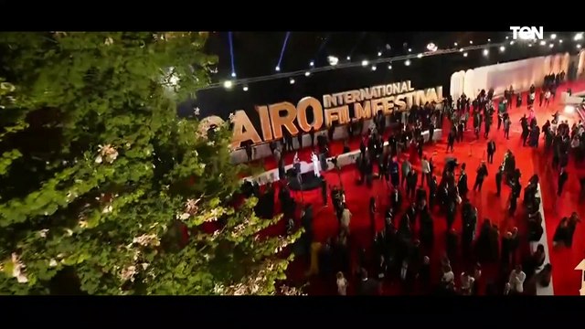 فعاليات اليوم الثالث من مهرجان القاهرة السينمائي الدولي في دورته الـ 44