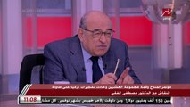 د. مصطفى الفقي: اسم مصر سوف يتردد في المحافل الدولية على مدار العام القادم بسبب تنظيمها المتميز لقمة المناخ