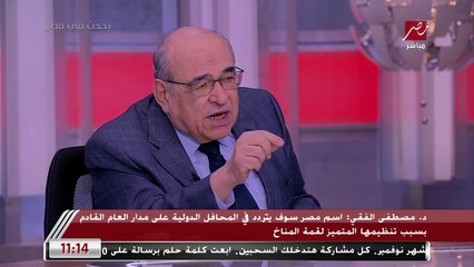 د. مصطفى الفقي: مصر آخر دولة يمكن أن تقبل بالضغوط وخصوصا في عهد الرئيس السيسي