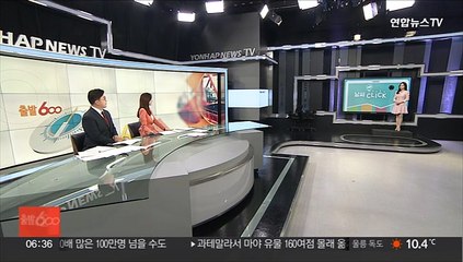 [날씨클릭] 수능 예비소집일 일교차 커…아침까지 남부 빗방울