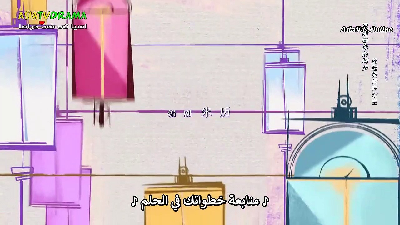 هي وزوجها المثالي حلقة 5
