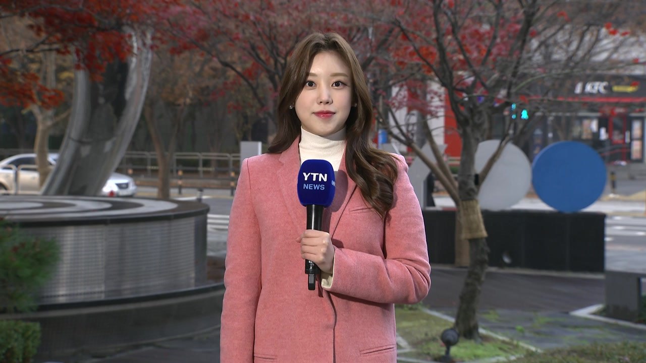 [날씨] 수능 예비소집일, 맑고 큰 일교차...서쪽 초미세먼지 / YTN
