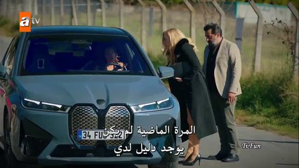 مسلسل اخوتي مترجم الحلقة 67 القسم الثالث