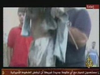 La Conscience Arabe El Damer Araby