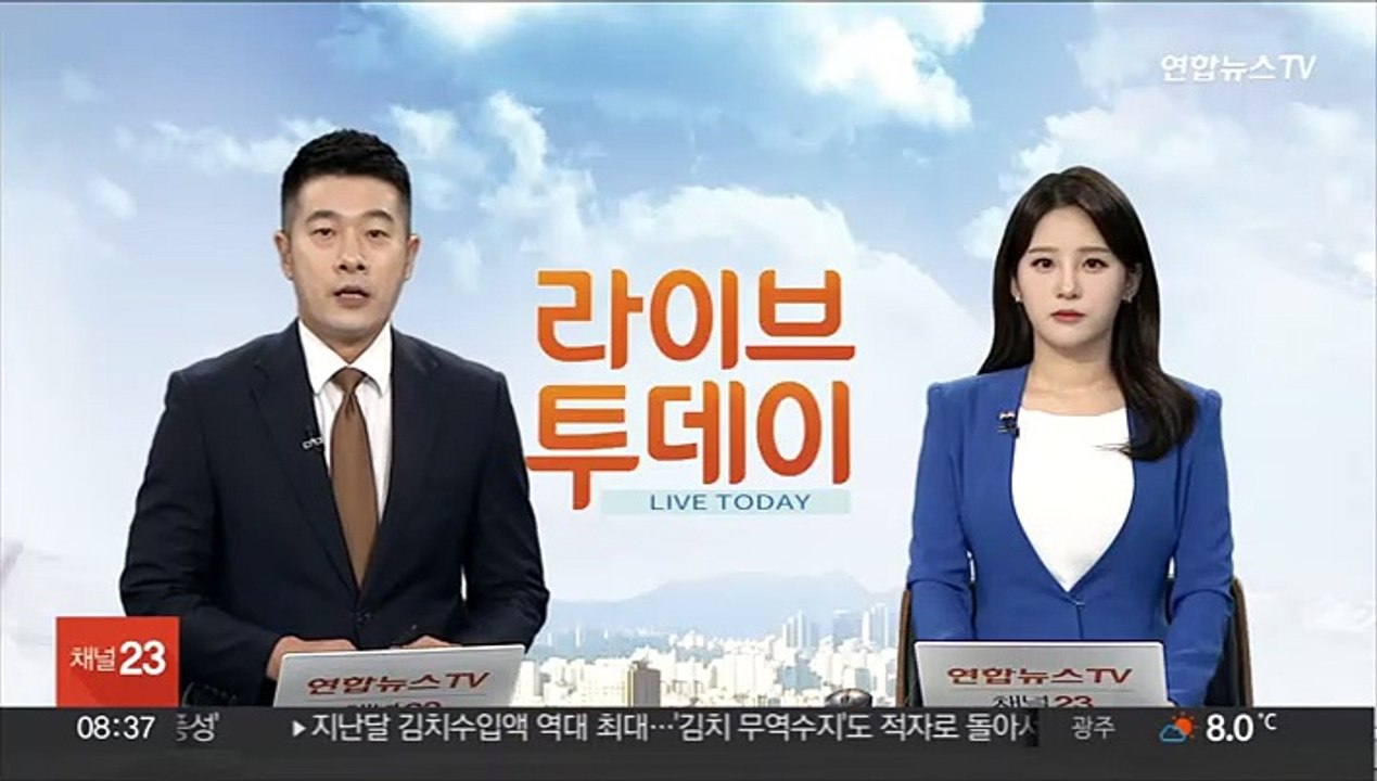 윤대통령, 4박 6일 동남아 순방 마치고 귀국