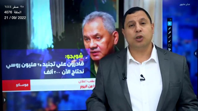 شويجو: روسيا ستكون جيشا من ٢٥ مليون جندي لمواجهة الناتو إذا لزم الأمر