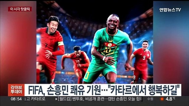 [핫클릭] BTS, 그래미 2개 부문 후보…3년 연속·K팝 최초 外