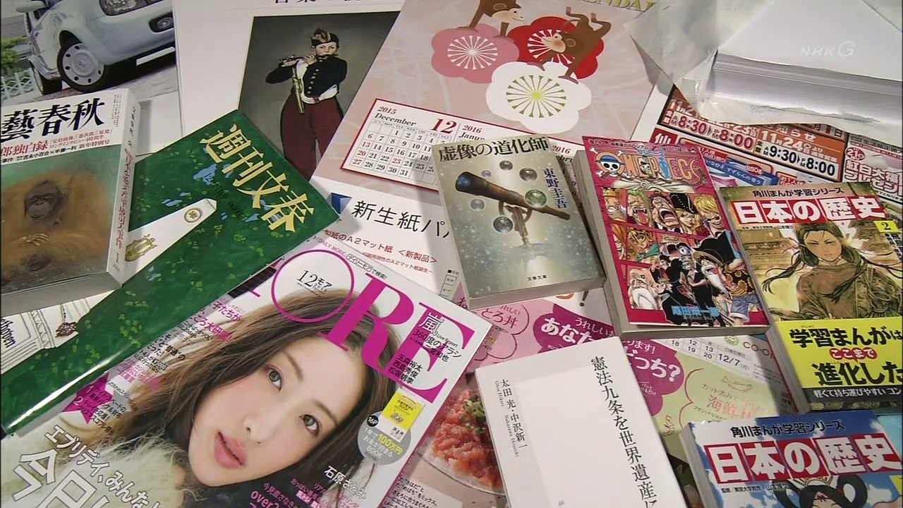 証言記録　東日本大震災（51）宮城県石巻市 ～復興の狼をあげろ！製紙工場の挑戦～ 0310 201602281005
