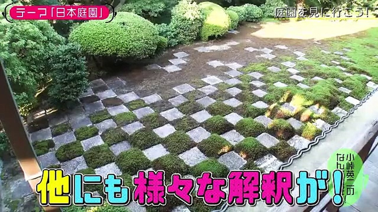 【乃木坂４６池田瑛紗】小峠英二のなんて美だ！ 2022.11.15