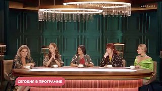 Женский клуб - 2 выпуск