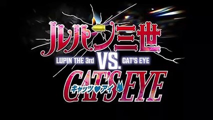 Lupin III vs. Cat's Eye _ Official Trailer
