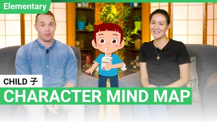 Character Mind Map: 子 Child | Elementary Lesson (v) | ChinesePod