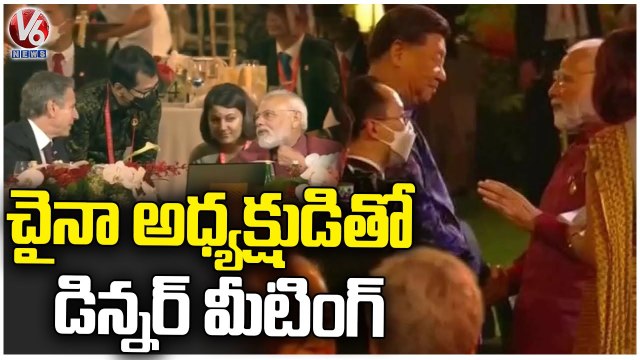 PM Modi Meets Chinese President Xi Jinping At G20 Dinner In Bali | Indonesia | V6 News