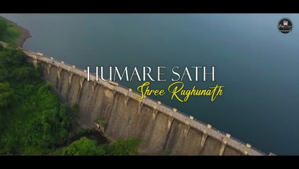 Humare Sath Shree Raghunath - Ram ji Bhajan - Maanya Arora