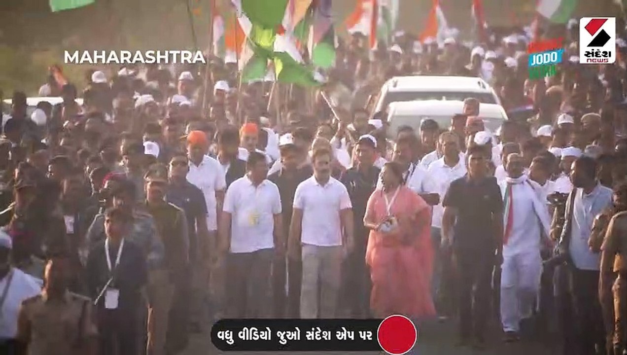 'ભારત જોડો યાત્રા' હિંગોલીથી વાશિમ પહોંચી, રાહુ...