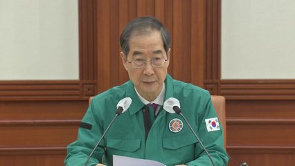 한 총리, 유족·부상자 건보료 경감 이행방안 검토 / YTN