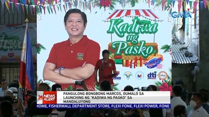 Pangulong Bongbong Marcos, dumalo sa launching ng "Kadiwa ng Pasko" sa Mandaluyong | 24 Oras News Alert