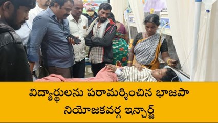 కామారెడ్డి: దీనికి కారణమైన వారిపై తక్షణమే చర్యలు తీసుకోవాలి..!