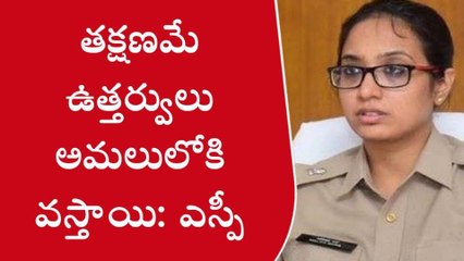 ప్రకాశం: జిల్లాలో నలుగురు ఎస్ఐలు బదిలీ