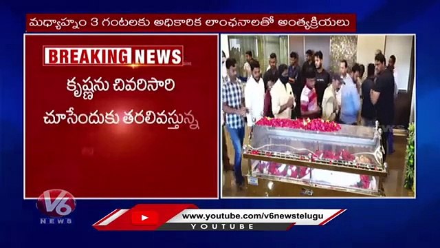 Super Star Krishna Body Moved To Padmalaya Studios | Krishna Last Rites | V6 News