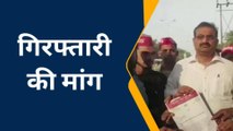 अलीगढ़: भाजपा नेता की गिरफ्तारी की मांग को लेकर सपाइयों ने नगर मजिस्ट्रेट को सौंपा ज्ञापन