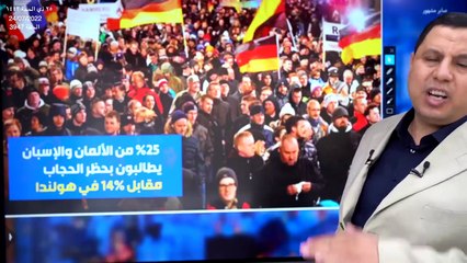 بسبب الحجاب: رفض طلبات ٦٥٪؜ من المسلمات للعمل في أوربا