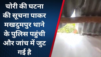 जहानाबाद: छत तोड़कर मोबाइल दुकान में घुसे चोर, 20 हजार की संपत्ति चोरी