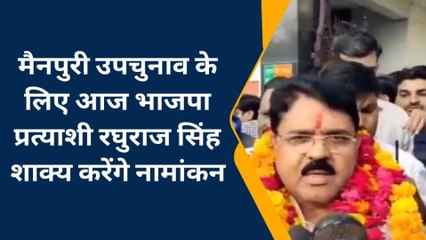 इटावा: उपचुनाव का नामांकन करने के लिए भाजपा प्रत्याशी हुए रवाना,मीडिया से की बात